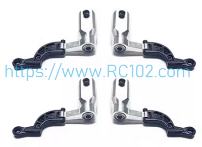 [RC102] Metal Rotor clamp group YuXiang YXZNRC F09 UH-60 RC Helicopter Spare Parts